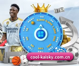 cool-kaisky.com.cn APP 深度功能 - kaiyun